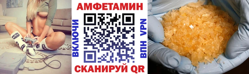 мориарти как зайти  Нягань  АМФ Розовый 