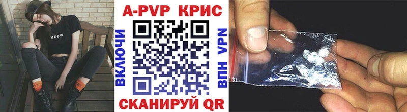 дарнет шоп  Нягань  Alpha PVP мука 