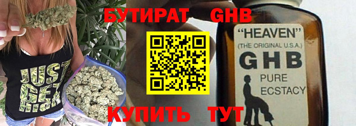 Марихуана  COCAIN  Героин  Нягань  Вход с VPN  МАРИХУАНА  APVP СК   Меф  