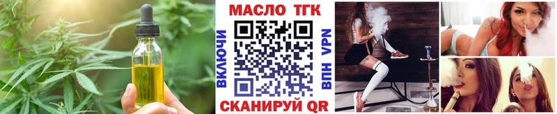 закладки  это Telegram  Печенье с ТГК марихуана  Нягань 