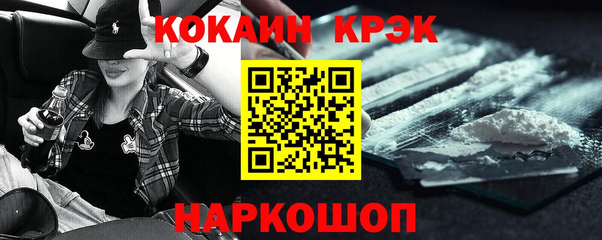 Меф Нягань