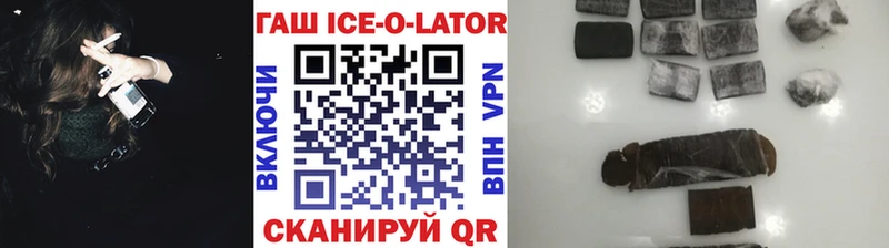 ГАШИШ гашик  Нягань 