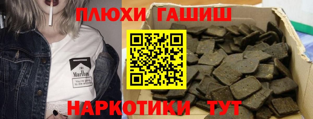 Нягань  ГАШ Изолятор  Вход с VPN  ГАШИШ  ГАШ хэш 