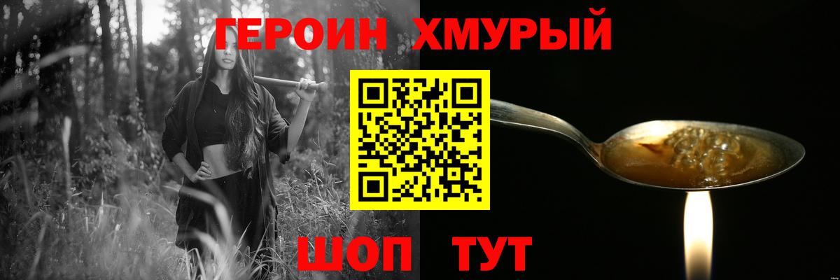 Героин Афган Нягань