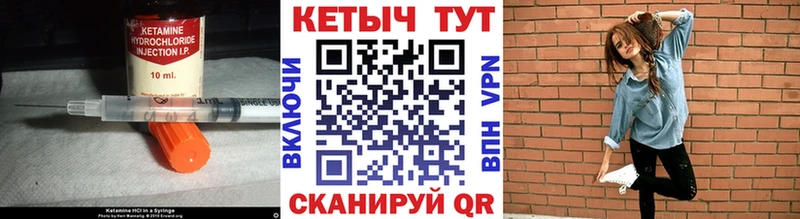 купить  сайты  Нягань  блэк спрут ТОР  Кетамин VHQ 
