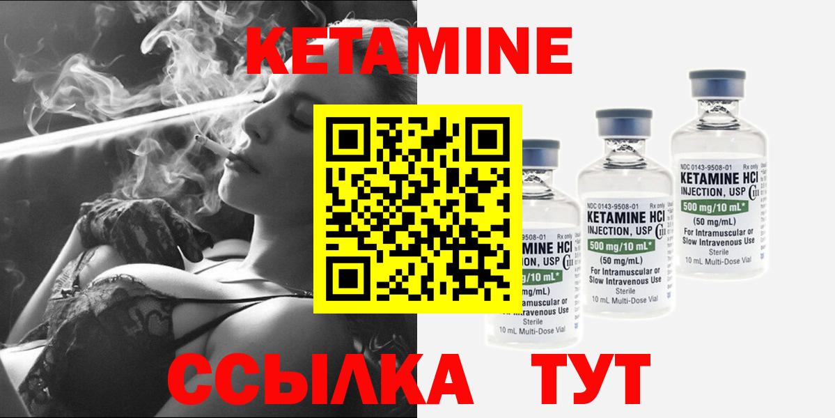 Нягань  КЕТАМИН ketamine  OMG   Вход с VPN 