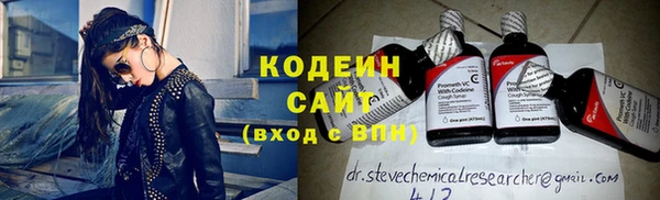 эйфоретик Абдулино