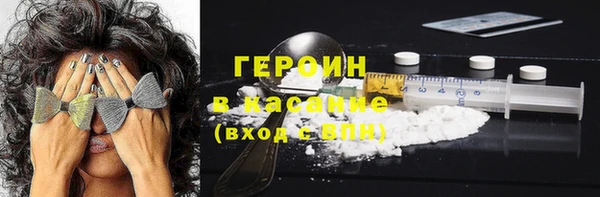 эйфоретик Абдулино