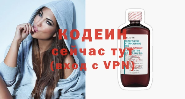бутират Абинск