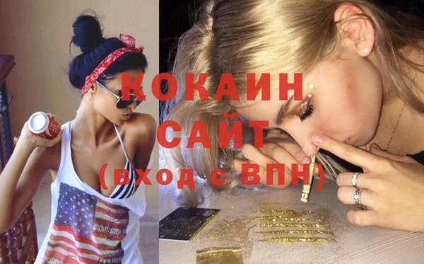 бутират Абинск