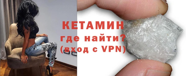 ALPHA-PVP Абаза