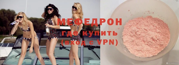 эйфоретик Абдулино