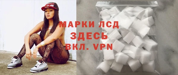 эйфоретик Абдулино
