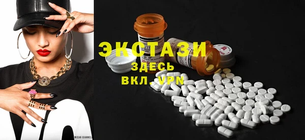 бутират Абинск