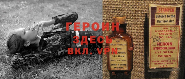 бутират Абинск