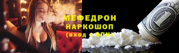 бутират Абинск