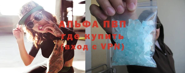 эйфоретик Абдулино