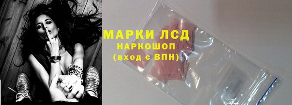 бутират Абинск
