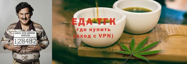 ALPHA-PVP Абаза