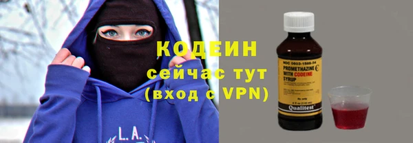бутират Абинск