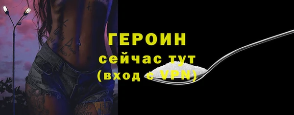 ALPHA-PVP Абаза