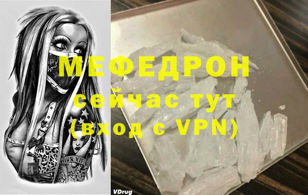 ALPHA-PVP Абаза