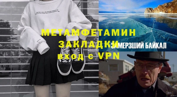 эйфоретик Абдулино
