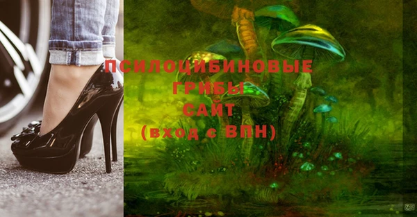 бутират Абинск