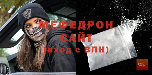 бутират Абинск