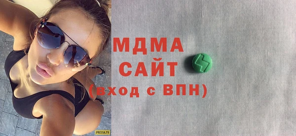 эйфоретик Абдулино