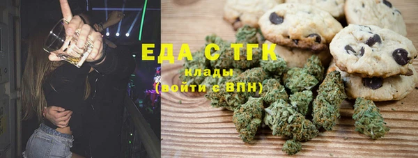 ALPHA-PVP Абаза