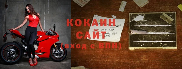 эйфоретик Абдулино