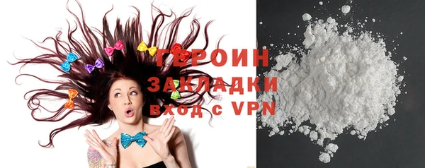 ALPHA-PVP Абаза