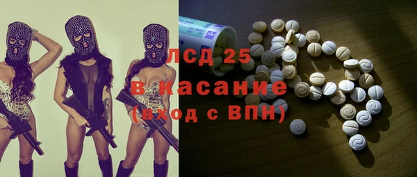 ALPHA-PVP Абаза
