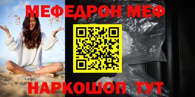 герыч Шелехов