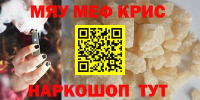 амф Шахты