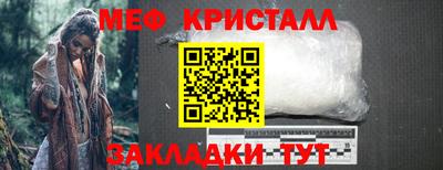 амф Шахты