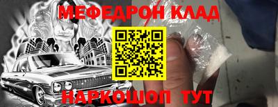 амф Шахты