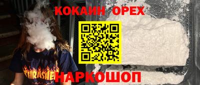 мескалин Шебекино
