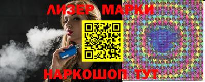 мескалин Шебекино