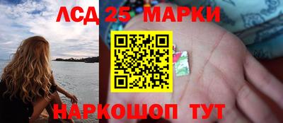 герыч Шелехов