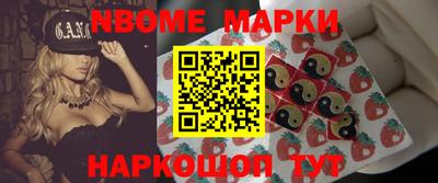 герыч Шелехов