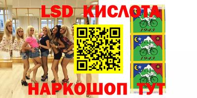 мескалин Шебекино