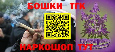 мескалин Шебекино