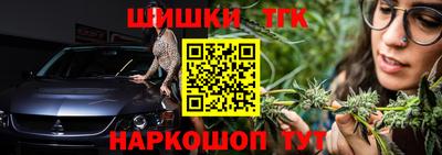 мескалин Шебекино