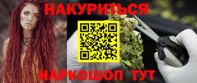 герыч Шелехов