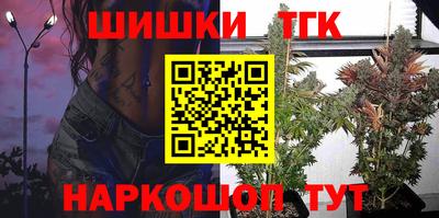 мескалин Шебекино