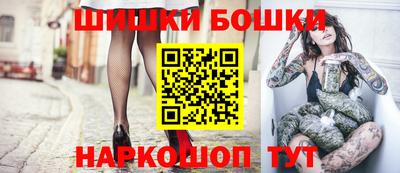 мескалин Шебекино