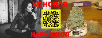 мескалин Шебекино