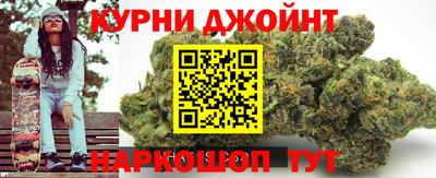 мескалин Шебекино